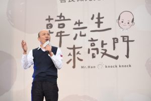 韓國瑜 ▲高雄市前市長韓國瑜近日出版新書「韓先生來敲門」,今(2)日下午將於台北市大安森林公園舉行「善良微光見面會」。(圖/記者陳明安攝,2022.01.02)