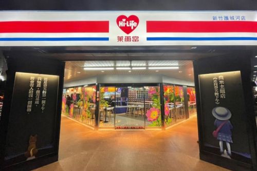 萊爾富發財卡開獎了！2位幸運兒成輝達股東　中獎編號、門市出爐