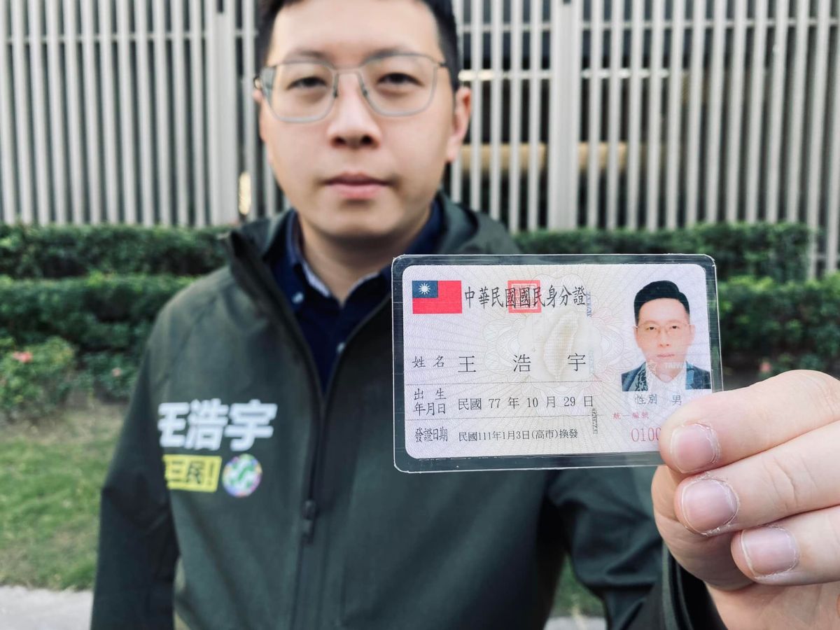 ▲王浩宇秀出身分證，宣布「今天，正式成為高雄市民」。（圖／翻攝自王浩宇臉書）