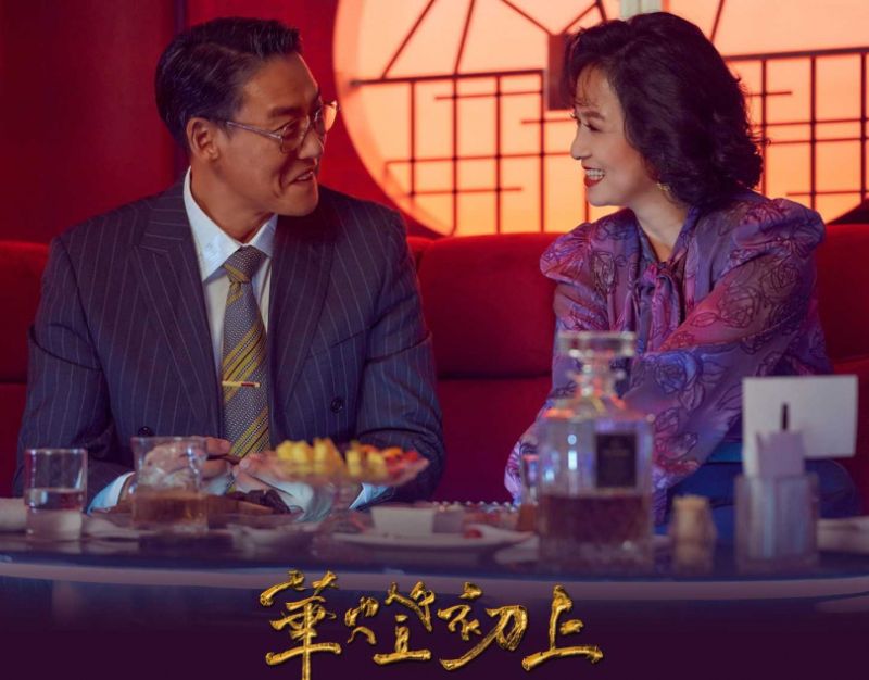 ▲加賀美智久飾演獅子座的日本商人「中村正男」。（圖／取自Netflix）