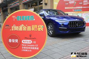 ▲統一超商開箱今年新春福袋，最大獎為兩台瑪莎拉蒂New Levante GT全新高效混能跑旅。（圖／記者葉政勳拍攝