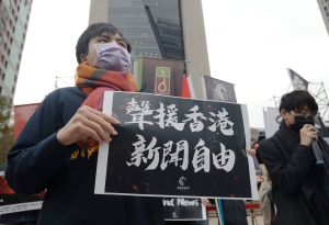 香港立場新聞停運 ▲(圖/美聯社/達志影像)