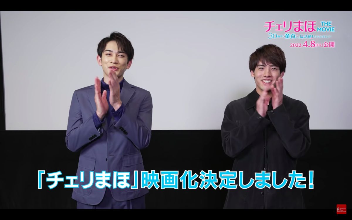 「30歲處男CP」報喜訊 電影《櫻桃魔法》4月在台上映