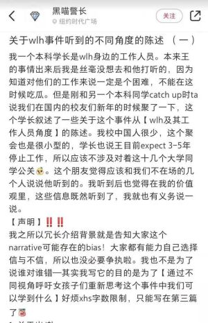 王力宏 ▲網路曝光王力宏工作人員的心聲,還原宏蕾婚變的疑點。(圖/翻攝微博)