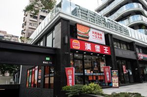 ▲漢堡王推出2.0外帶外送特色店－「火烤美味專賣店」林口文化店。（圖／漢堡王提供）