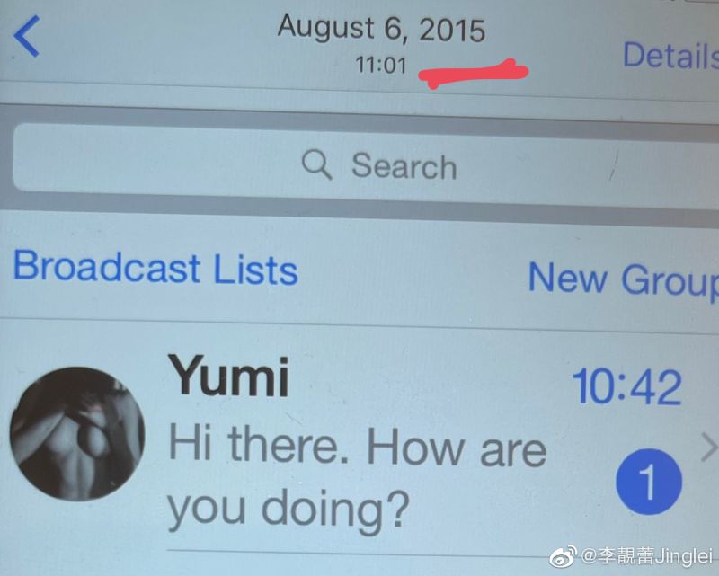 ▲李靚蕾出示的Yumi通訊軟體大頭貼，沒想到，如今卻出現反轉內幕。（圖／李靚蕾微博）