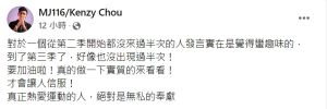 ▲小春發文表達不滿。(圖 / 小春臉書) ▲小春發文表達不滿。(圖 / 小春臉書)