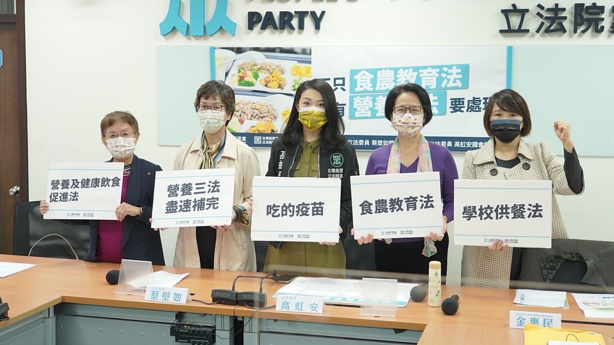 ▲民眾黨立委蔡壁如與高虹安5日邀集食安相關專家與學者，共同召開記者會，呼籲政府應該加速推動「營養三法」。（圖／台灣民眾黨提供）