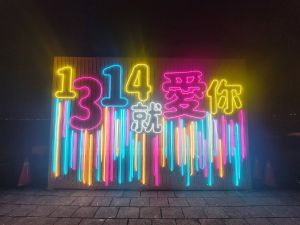 報導 ▲「光耀新北-1314就愛你」跨河煙火秀現場藝術裝置。(圖/資料照片)