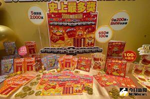 台灣彩券今(2022)年1月4日推出5款刮刮樂,包括「2000元超級紅包」。(圖/記者顏真真攝) ▲台灣彩券今(2022)年1月4日推出5款刮刮樂,包括「2000元超級紅包」。(圖/記者顏真真攝)