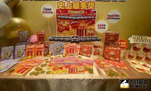 ▲台灣彩券今（2022）年1月4日推出5款刮刮樂，包括「2000元超級紅包」。（圖／記者顏真真攝）