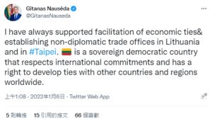 ▲立陶宛總統瑙塞達6日於推特上發言。(圖/翻攝自推特) ▲立陶宛總統瑙塞達6日於推特上發言。(圖/翻攝自推特)