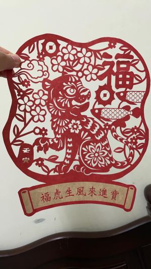 原PO花費4.5個小時,將福袋割成了春聯。(圖/臉書社團《7-11全家 各超商新品資訊共享》) ▲原PO花費4.5個小時,將福袋割成了春聯。(圖/臉書社團《7-11全家 各超商新品資訊共享》)