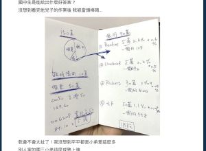 ▲不少網友認為，國三就能有這種理財觀念相當令人佩服。（圖／翻攝自Dcard）