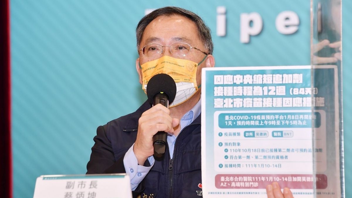 ▲台北市副市長蔡炳坤14日上午表示，北市疫苗預約系統開放前15分鐘，就有超過4.3萬人預約成功。（資料照／台北市政府提供）