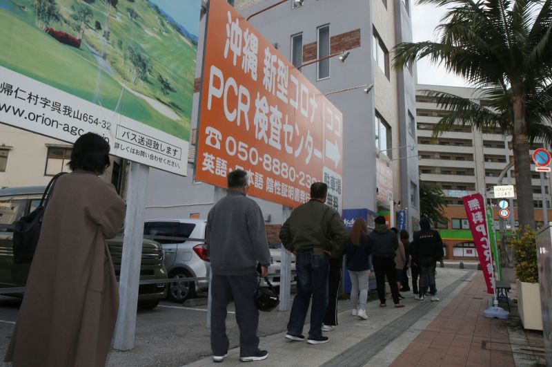 日本沖繩知事9月改選　4年前參選人料二度對決
