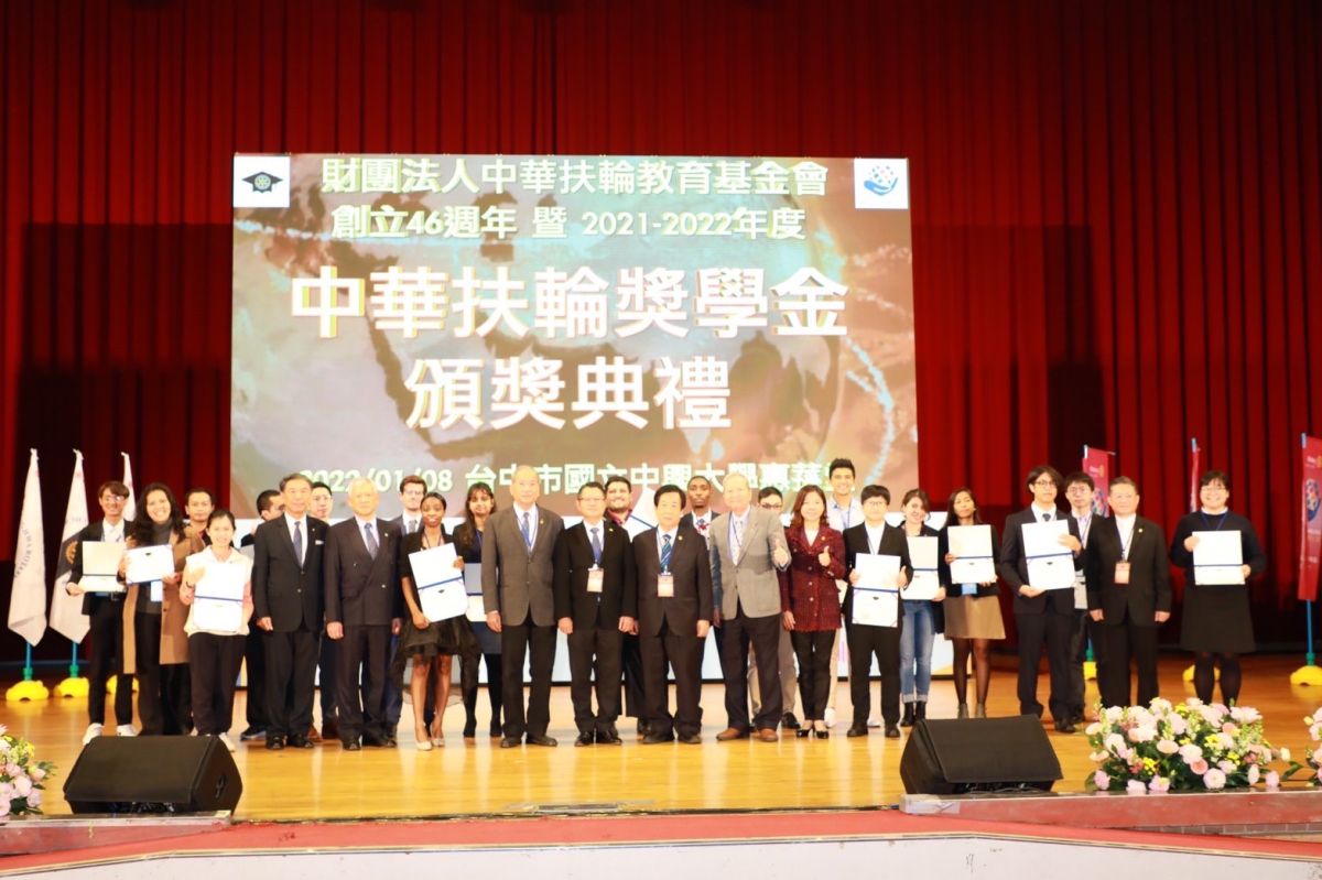 中華扶輪基金會育才無國界     288名中外學子獲頒獎學金
