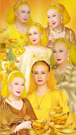 ▲日本流傳設金色「美輪明宏」為桌布有招財效果。(圖 / 網路) ▲日本流傳設金色「美輪明宏」為桌布有招財效果。(圖 / 網路)