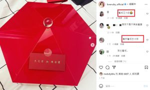 林心如 ▲林心如秀出紅色禮盒,粉絲全都看成王力宏。(圖/翻攝林心如臉書)