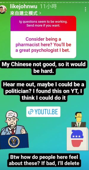 ▲理科先生不諳中文，無法留在台灣擔任藥劑師。（圖／翻攝理科先生IG）