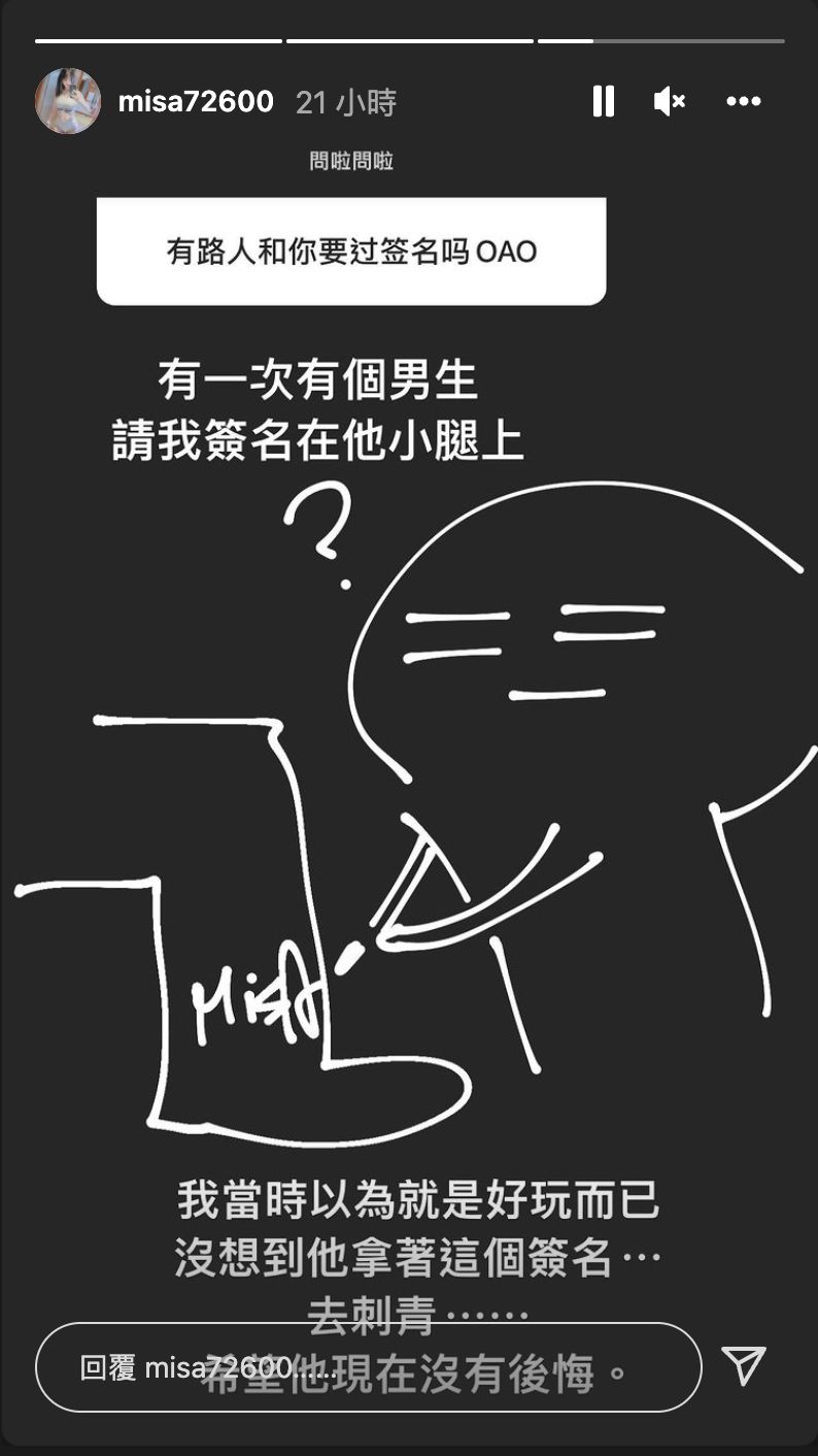 ▲米砂曾遇過瘋狂粉絲。（圖／米砂IG）