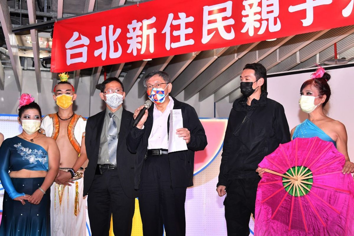 台北新住民親子活動日　柯文哲：攜手新住民打造共融社會
