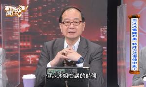王瑞德 ▲王瑞德重指白冰冰聊到按摩鼠蹊部有助於復健。(圖/翻攝新聞哇哇挖YouTube)