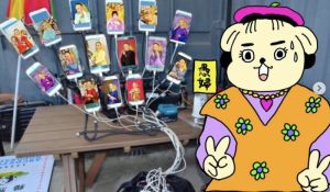 ▲網紅「地表最強敗犬」意外掀起「美輪明宏手機桌布之亂」,引發網友討論。(圖/地表最強敗犬IG) ▲網紅「地表最強敗犬」意外掀起「美輪明宏手機桌布之亂」,引發網友討論。(圖/地表最強敗犬IG)