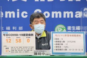 ▲中央流行疫情指揮中心指揮官陳時中。(圖/指揮中心) ▲中央流行疫情指揮中心指揮官陳時中。(圖/指揮中心)