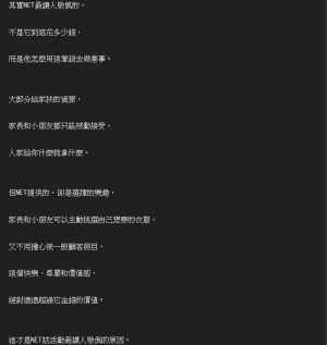 原PO表示,選擇的尊嚴、價值感遠超過金錢。(圖/取自《ptt》) ▲原PO表示,選擇的尊嚴、價值感遠超過金錢。(圖/取自《ptt》)