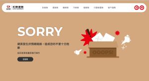 和泰產險推出新防疫保單,不分職業、性別、年齡單一費率,保費只要895元,而且接獲政府開立隔離通知就補償10萬元,但因考量風險胃納,並希望有更多人可以買到保障,因此只受理到今(11)日下午6時,導致官網塞車上不去。(圖/擷取自和泰產險網站) ▲和泰產險推出新防疫保單,不分職業、性別、年齡單一費率,保費只要895元,而且接獲政府開立隔離通知就補償10萬元,但因考量風險胃納,並希望有更多人可以買到保障,因此只受理到今(11)日下午6時,導致官網塞車上不去。(圖/擷取自和泰產險網站)