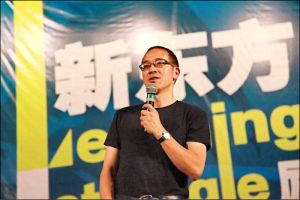 ▲中國補教業龍頭「新東方」創辦人俞敏洪。(圖/微博) ▲中國補教業龍頭「新東方」創辦人俞敏洪。(圖/微博)