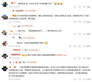 ▲By2工作室大動作曬證據，中國網友卻不買單。（圖／翻攝自By2微博）
