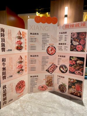 和牛吃到飽「嚮辣麻辣鍋」千元有找 完整菜單7亮點攻略 ▲嚮辣完整菜單曝光。(圖/記者蕭涵云攝)