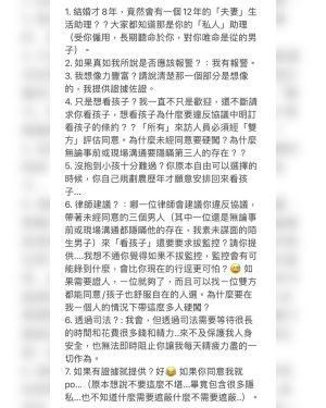 ▲李靚蕾全文。(圖/李靚蕾IG) ▲李靚蕾全文。(圖/李靚蕾IG)