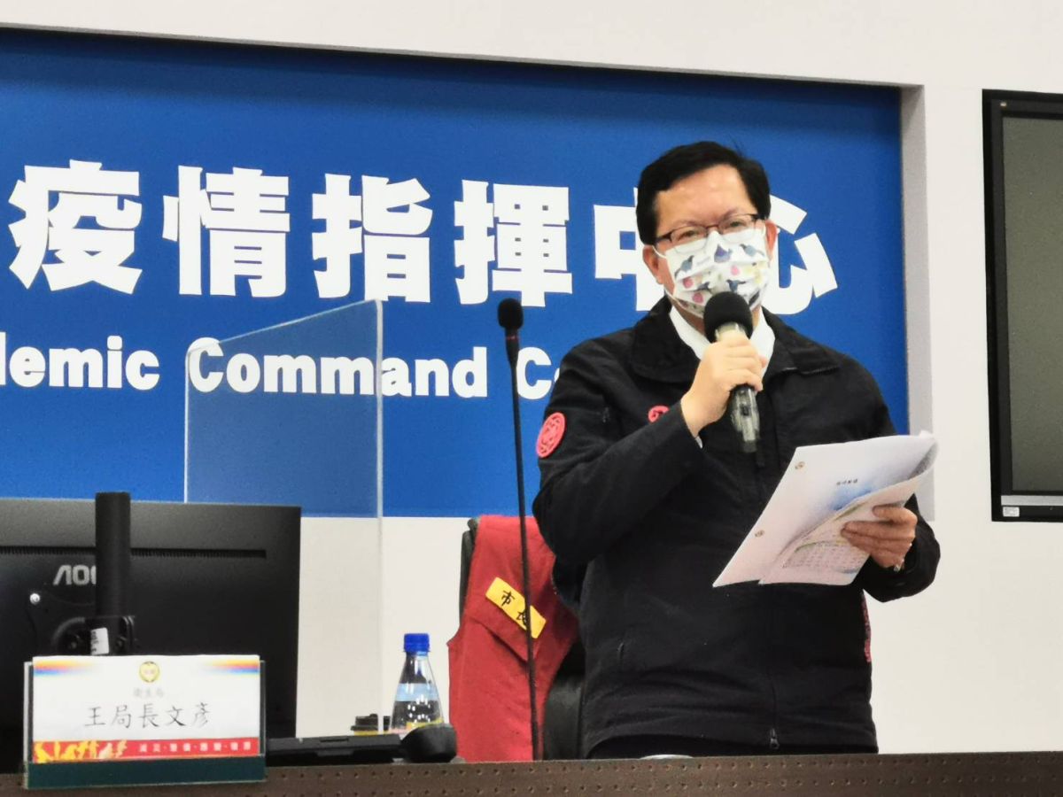 ▲桃園市長鄭文燦。 (圖/桃園市政府提供)