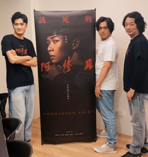 左起為演員潘綱大、賴澔哲和導演樓一安。(圖/希望行銷提供) ▲左起為演員潘綱大、賴澔哲和導演樓一安。(圖/希望行銷提供)