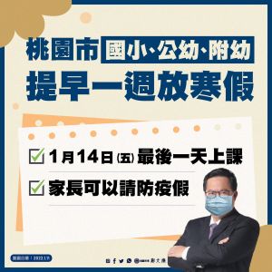 ▲(圖/取自鄭文燦臉書) ▲(圖/取自鄭文燦臉書)