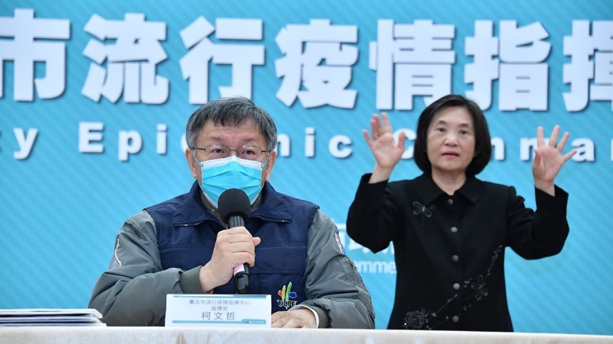▲西堤餐廳群聚感染其中一名員工居住於台北市,台北市長柯文哲14日臨時召開記者會說明確診情況。(圖/台北市政府提供)