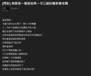 農曆年前準備大量食材,讓餐飲業更擔心疫情變化。(圖/《PTT》) ▲農曆年前準備大量食材,讓餐飲業更擔心疫情變化。(圖/《PTT》)