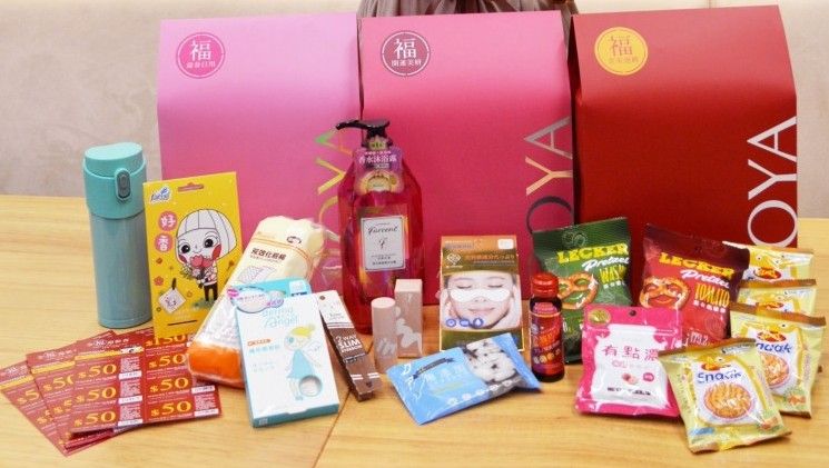 網讚超商福袋最實用好買 寶雅249元福袋換千元美妝必排