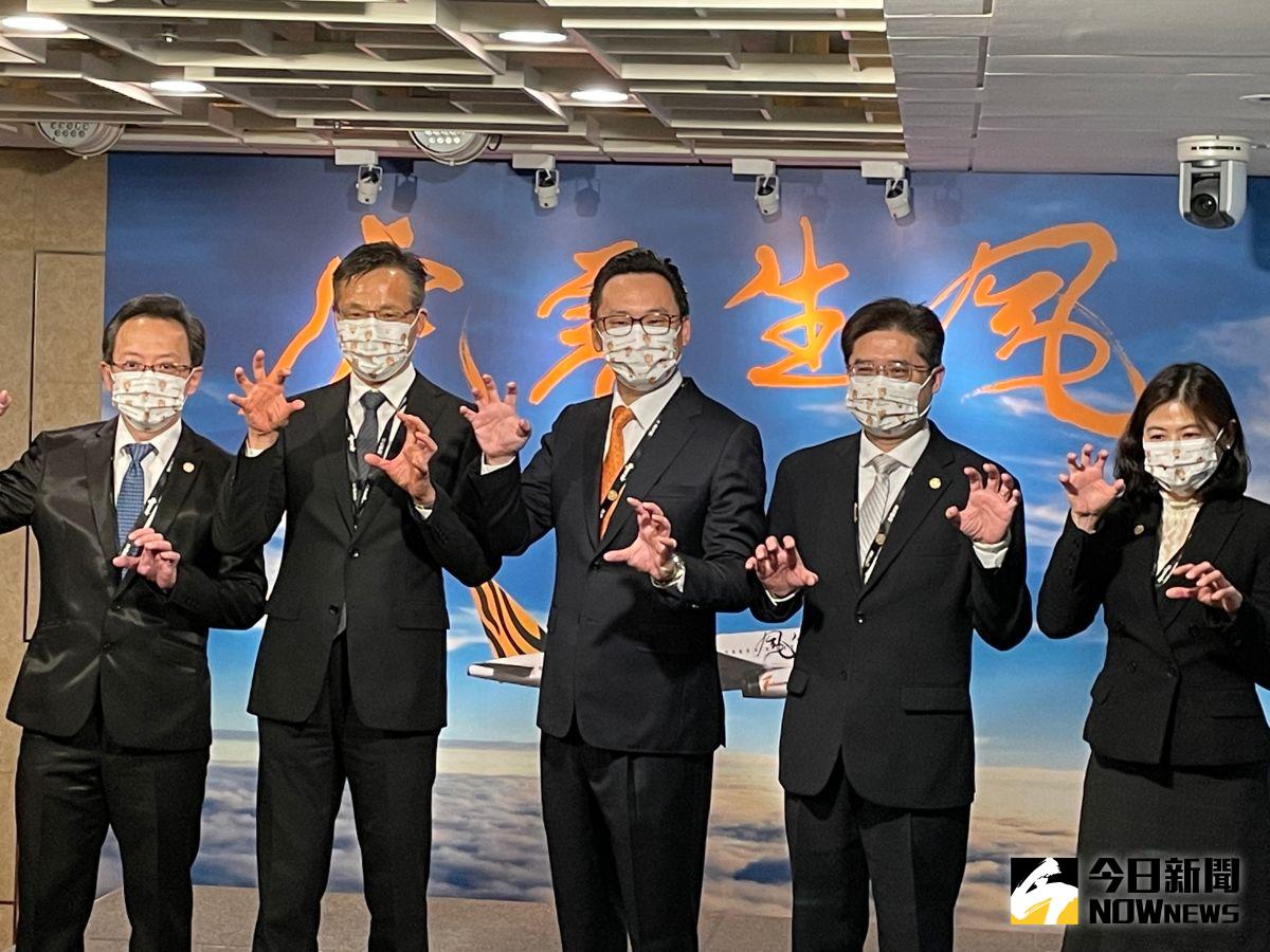 ▲台灣虎航董事長陳漢銘(中)今(13)日表示,疫情影響全球航空業甚巨,台灣虎航已成為全球唯一虎航品牌,並向欣豐虎航購回所有權。(圖/記者黃仁杰攝,2022.01.13)