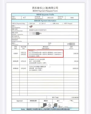▲李靚蕾曬出王力宏買網軍證據。(圖/李靚蕾IG) ▲李靚蕾曬出王力宏買網軍證據。(圖/李靚蕾IG)