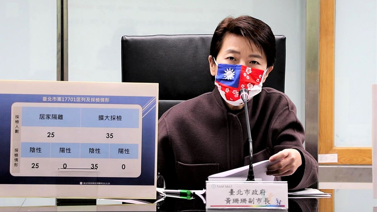 ▲台北市副市長黃珊珊證實，一位在高雄的民眾15日返回台北，結果傳染給媽媽確診。（圖／台北市衛生局提供）