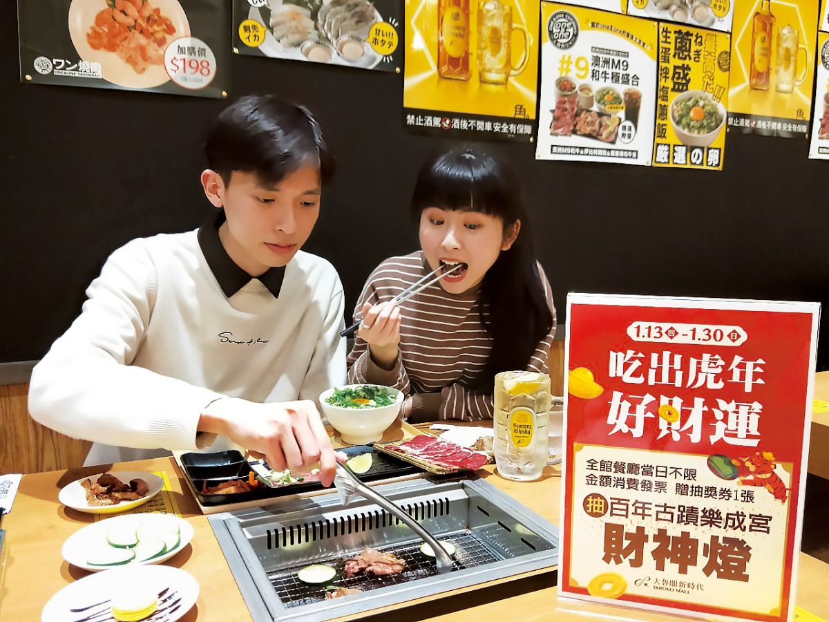 台中商場與樂成宮跨界合作     用餐消費抽財神燈安太歲 

