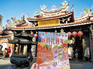 商場與樂成宮跨界合作 用餐消費抽財神燈安太歲 ▲虎年拼經濟,台中大魯閣新時代找來媽祖神助攻,凡消費滿額即可獲得樂成宮免費安太歲。(圖/業者提供)