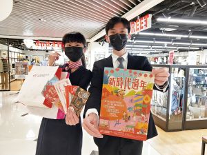 商場與樂成宮跨界合作 用餐消費抽財神燈、安太歲 ▲台中大魯閣新時代與樂成宮異業結盟,要讓民眾春節逛街採購同時,也能獲得神力加持。(圖/業者提供)