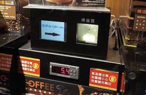▲全聯咖啡(記者張嘉哲攝) ▲全聯咖啡(記者張嘉哲攝)