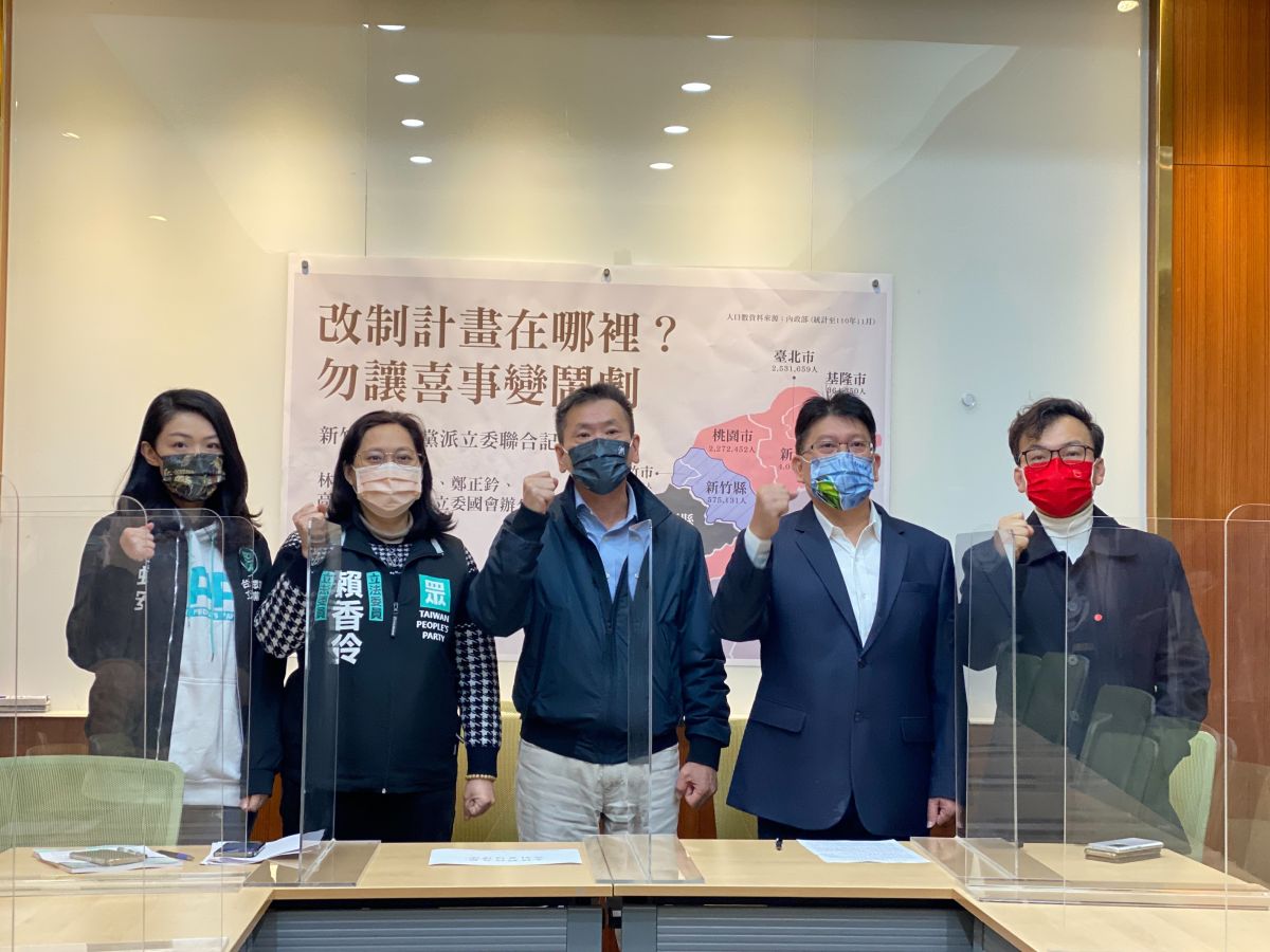 ▲國民黨立委林為洲(中)與跨黨派立委召開記者會,高喊支持新竹共榮、反對倉促修法。(圖/記者余祥攝,2022.1.14)