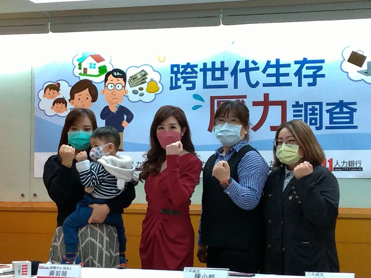 職場魷魚遊戲?上班族快樂指數不及格僅45分